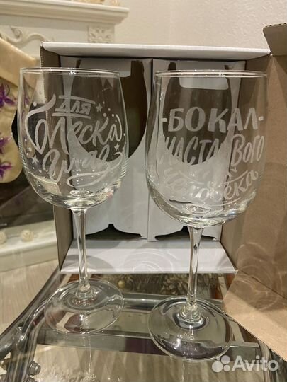 Набор бокалов для вина новый