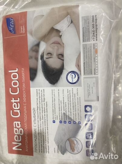 Подушка Нега Ортопедическая новая