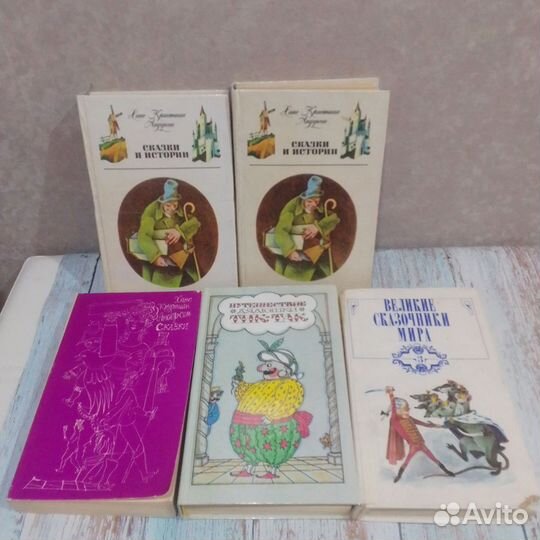 Книги для детей и подростков