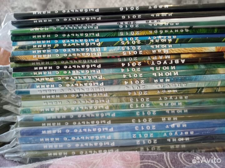 Подшивка журнала 