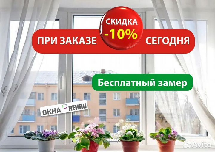 Остекление лоджий