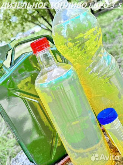 Дизельное топливо ГОСТ Сорт С