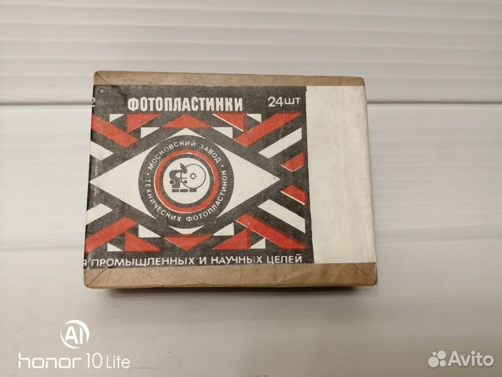 Фотопластинки спектрографические тип-2