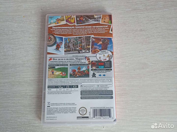 Super mario odyssey nintendo switch