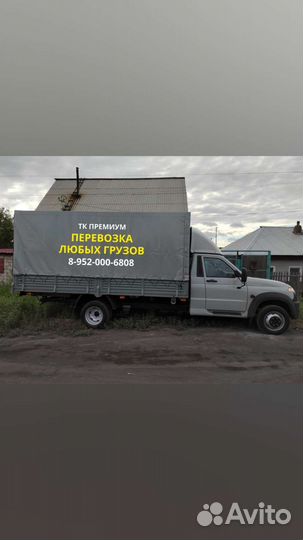 Малогабаритные перевозки,каблук,универсал,переезды