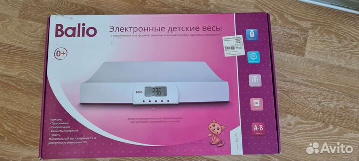 Весы детские Balio 0-15 кг