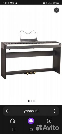 Электронное фортепиано ringway rp 35