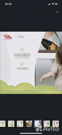 Поильник с ручками 180 мл 