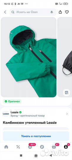 Комбинезон lassie новый демисезонный 98-104