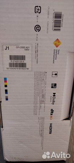 Игровая приставка Sony PlayStation 5 с дисководом