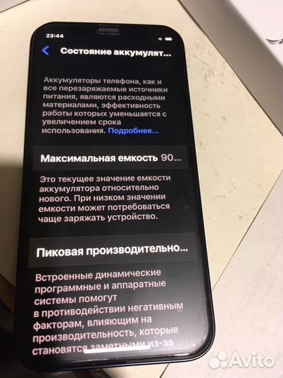 iPhone 12 mini, 64 ГБ