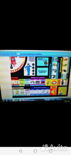 Крысиные бега 3