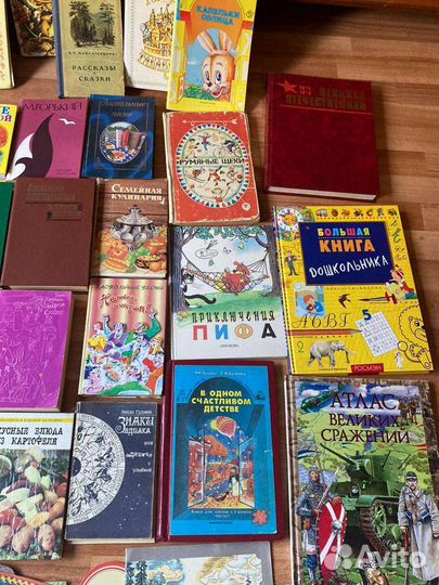 Книги