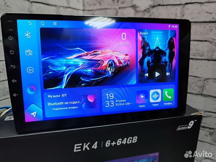 Магнитола 9 дюймов андроид 4 ядра 6х128гб