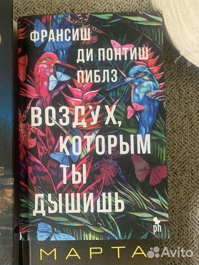 Книги новые
