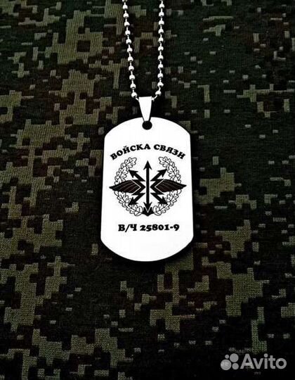 Гравировка на ручке, флешки, арм.жетоне, адреснике