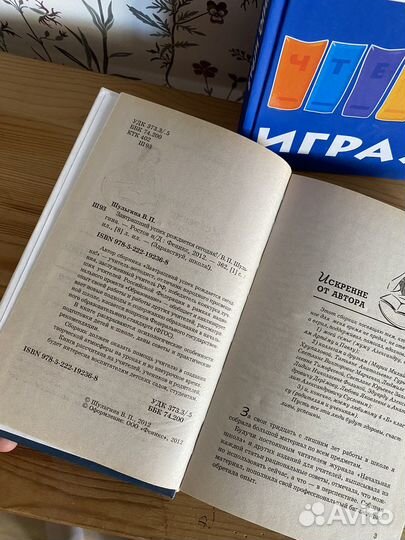 Комплект книг Для обучения детей