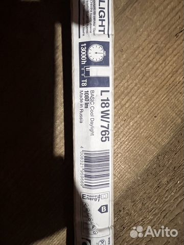 Лампы Osram L18W/640 Белый цвет купить в Москве | Товары для дома и ...