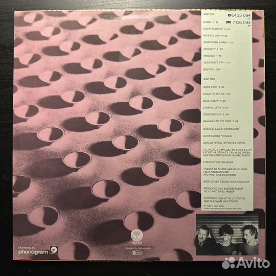 Yello – Solid Pleasure (Германия 1981г.)