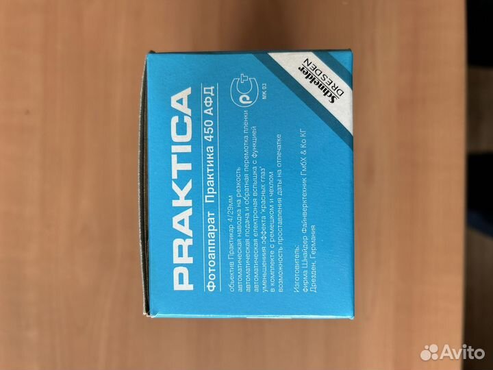 Фотоаппарат Praktica 450 AFD Германия