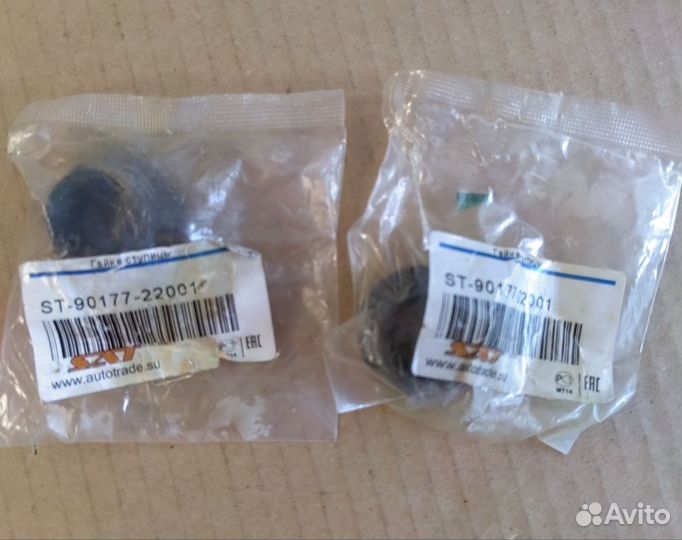 Гайка ступицы SAT ST9017722001