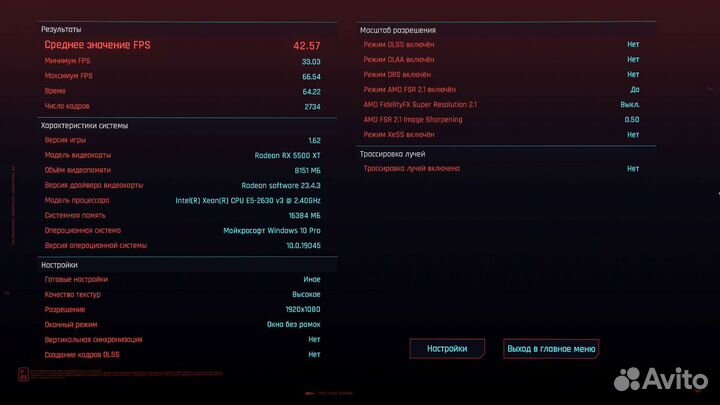 Системный блок Xeon E5 2630v3 RX5500XT 8gb