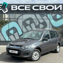 ВАЗ (LADA) Kalina 1.6 MT, 2015, 90 153 км, с пробегом, цена 698 000 руб.