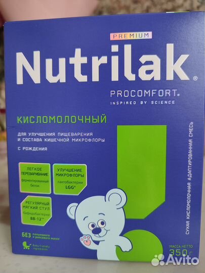 Смесь Нутрилак кисломолочный с 0 месяцев