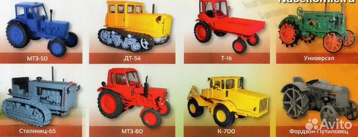 Трактора в масштабе, коллекционерам
