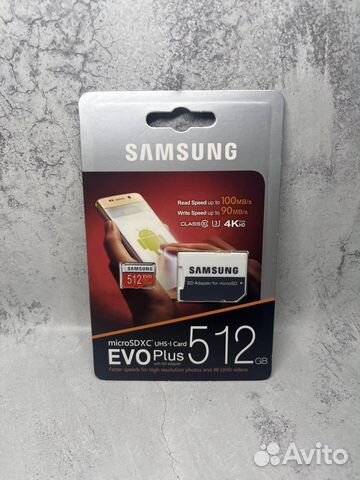Флешка micro sd samsung 512gb