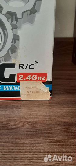 Вертолет на радиоуправлении