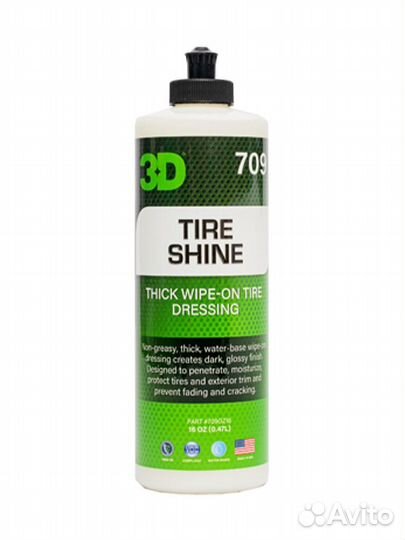 3D Universal Protectant (Tire shine) - универсальн