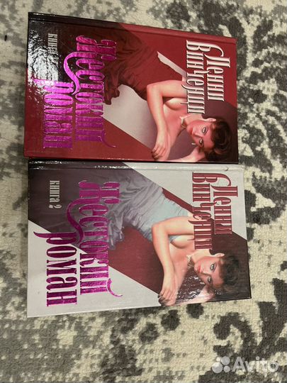 Роман, дилогия