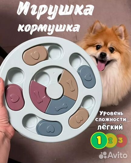 Новая кормушка-игрушка для животных