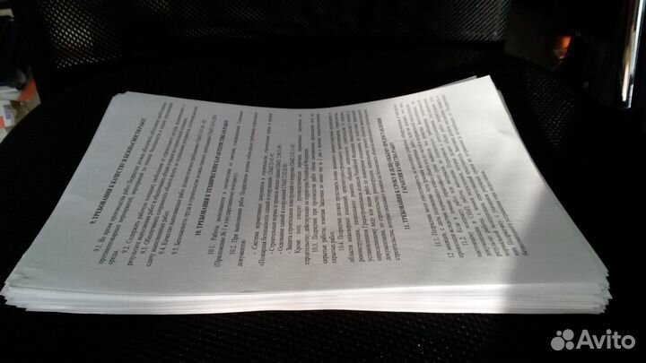 Бумага А4 (черновики)