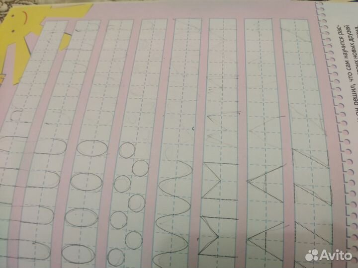 Книги семь гномов+4