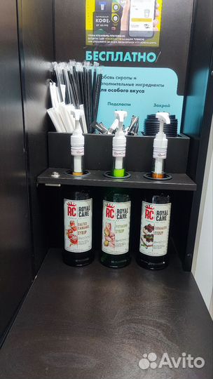 Хохоро - Готовый бизнес кофейня самообслуживания