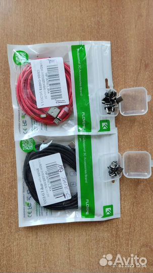 Шнур Магнит (Все разъёмы) 1-2 м