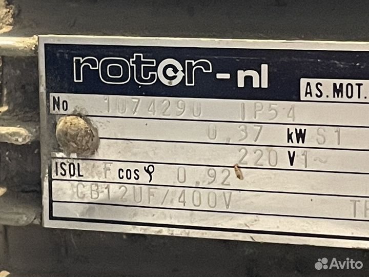 Электромотор 220в