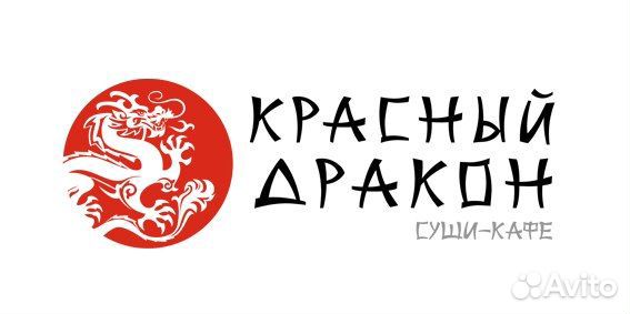 Посудомойщик