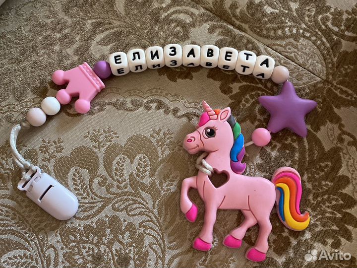 Прорезыватель