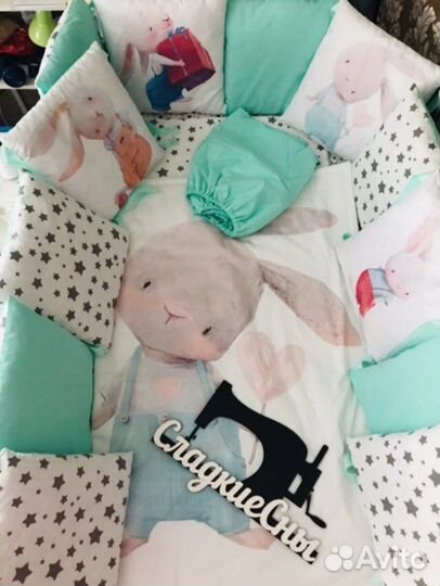 Комплект в детскую кроватку