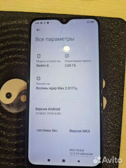 Xiaomi Redmi 8, 4/64 ГБ