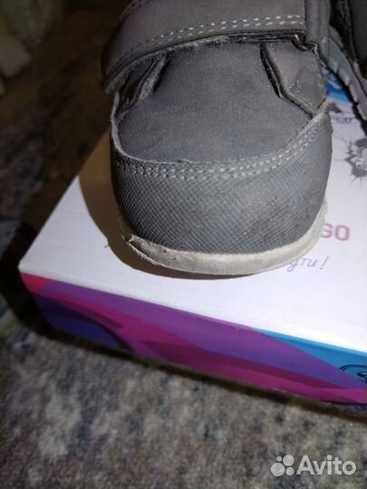 Ботинки для мальчика