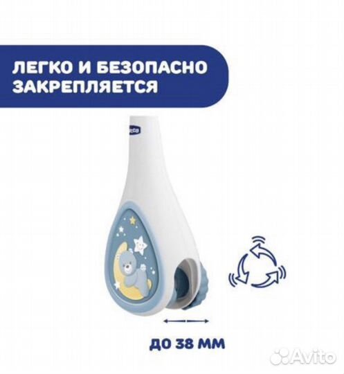 Мобиль на детскую кроватку