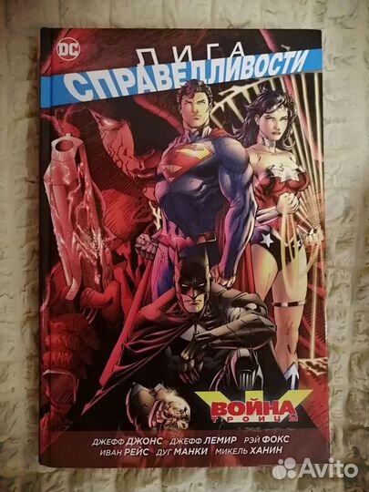 Продам комиксы DC, marvel