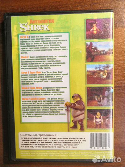 Диски DVD с мультфильмами, фильмами и играми