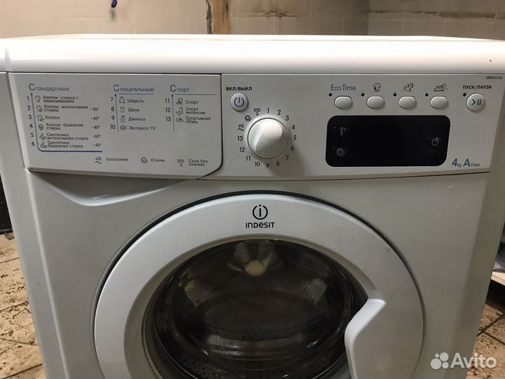 Стиральная машина