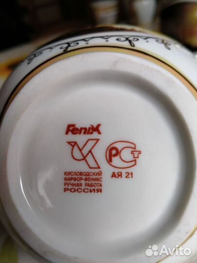 Сервиз фарфоровый ручной работы чайный и кофейный