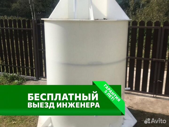 Кессон Титан под ключ